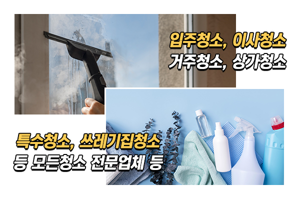 케이클린_메인상단_이미지