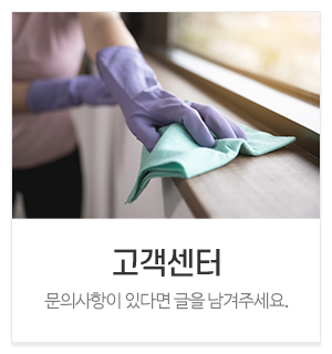 케이클린_메인중간_건물시설관리