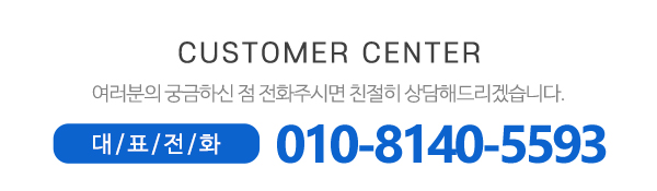 케이클린_메인하단_내용
