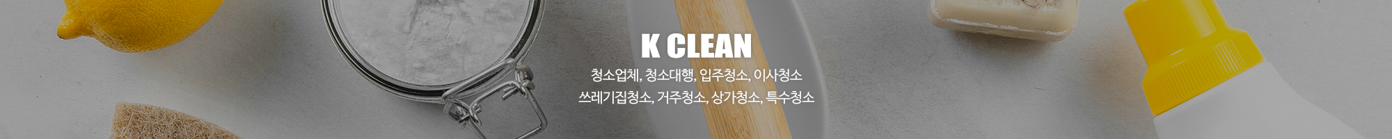 케이클린_이미지pc