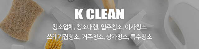 케이클린_이미지m