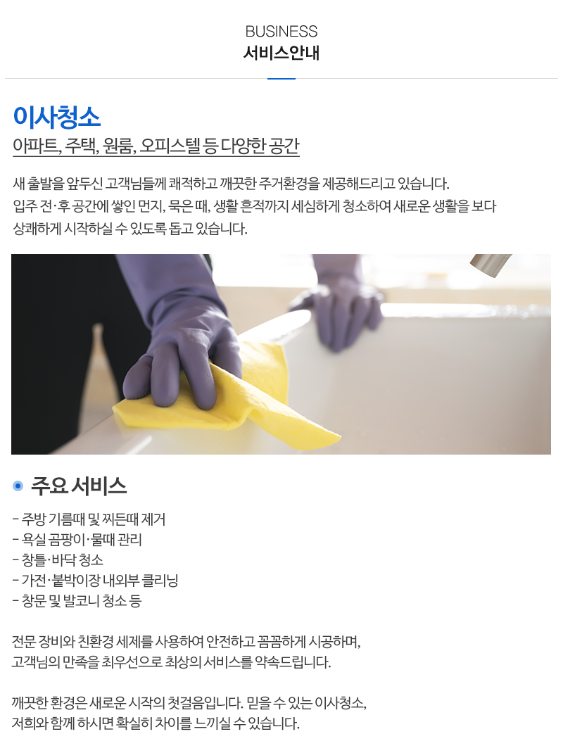 케이클린_내용