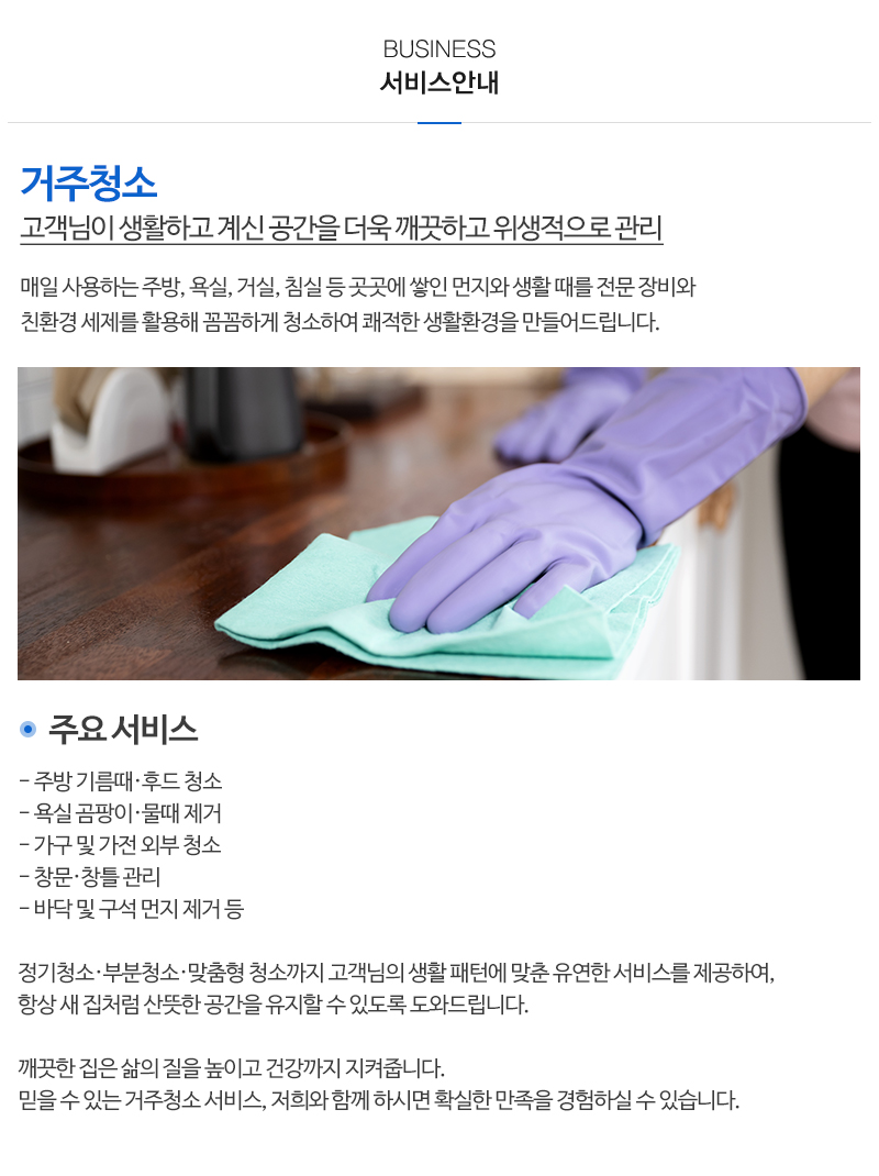 케이클린_내용