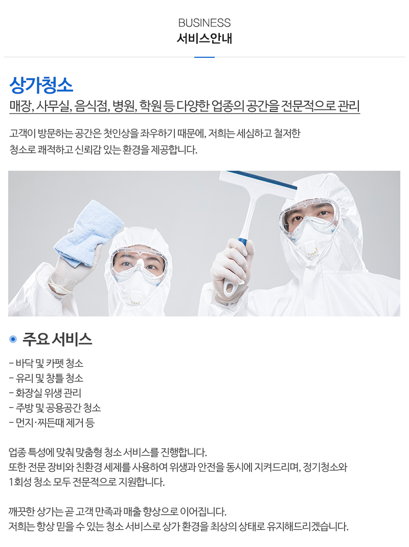 케이클린_내용
