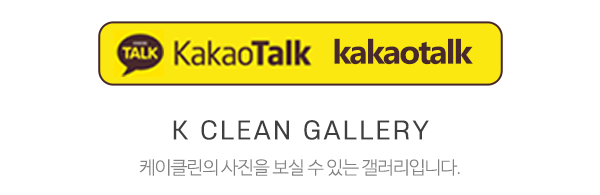 케이클린_사진_제목